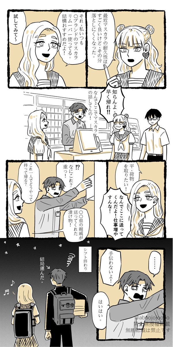 幾松∞低浮上 tweet media