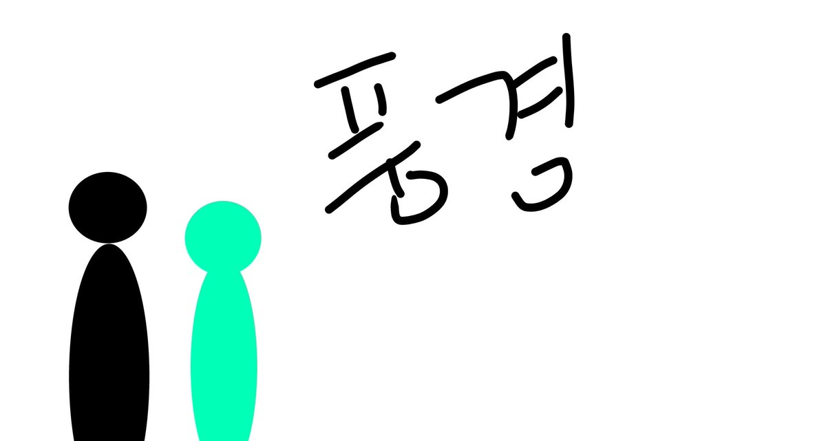모로 tweet media