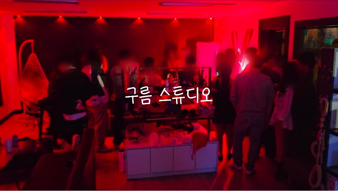 구름 스튜디오 tweet media