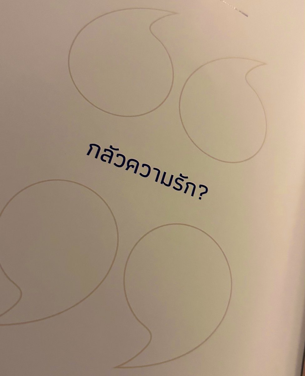 ซาลาเป๊า tweet media