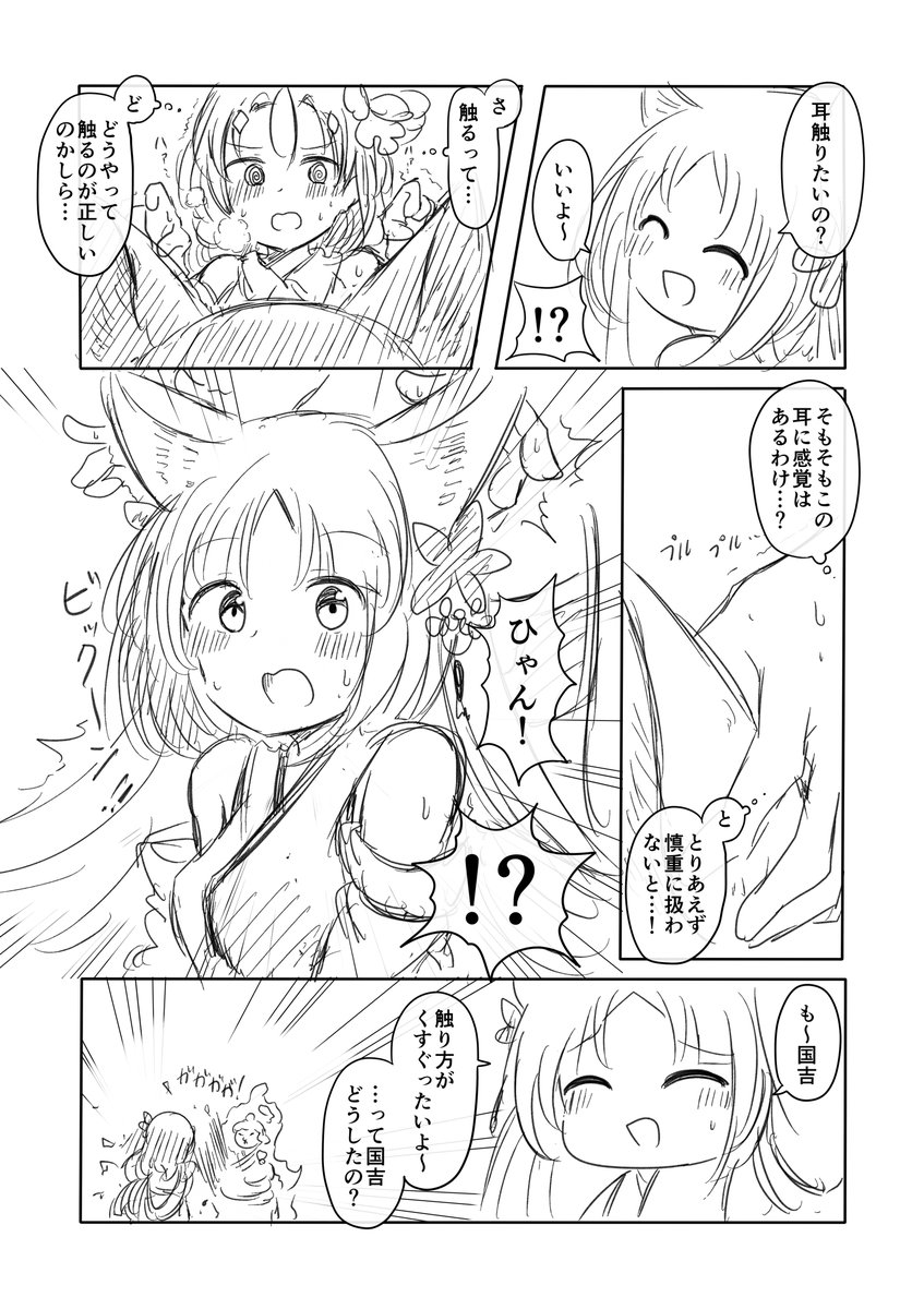 橘しあん tweet media