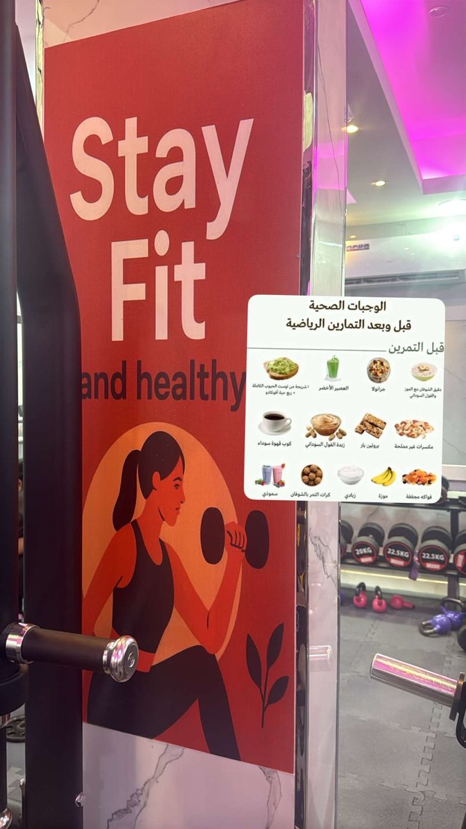 روح متزنة tweet media