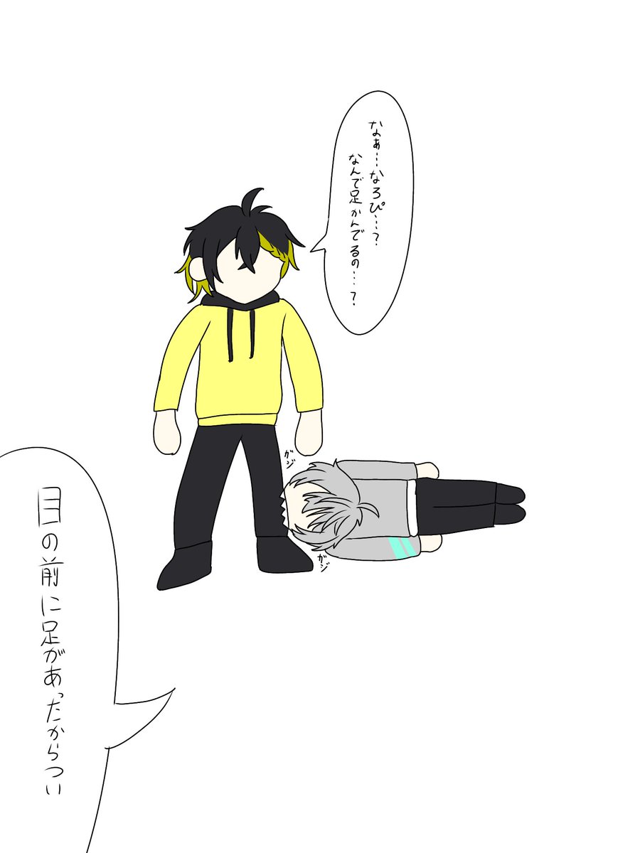 素舞 ルう🍈🧐🙅🏿‍♀️🌙@春ツ東京余韻浸り中 tweet media