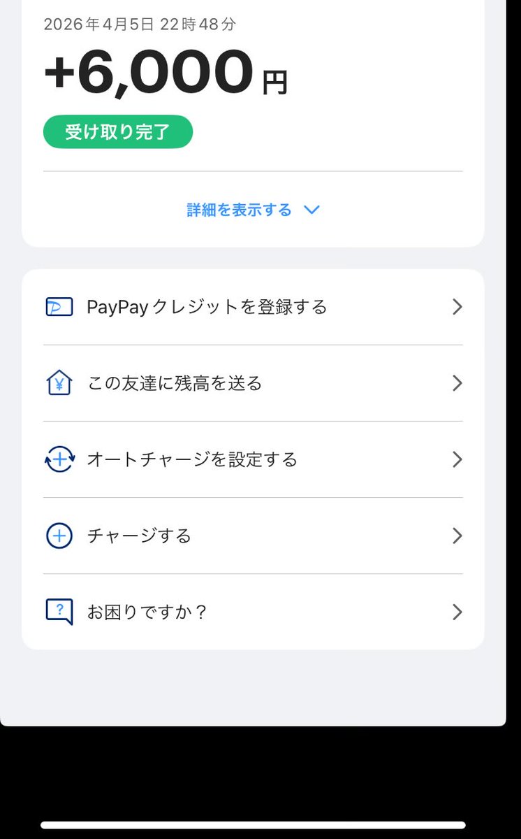 もちコルク狩りしめ tweet media