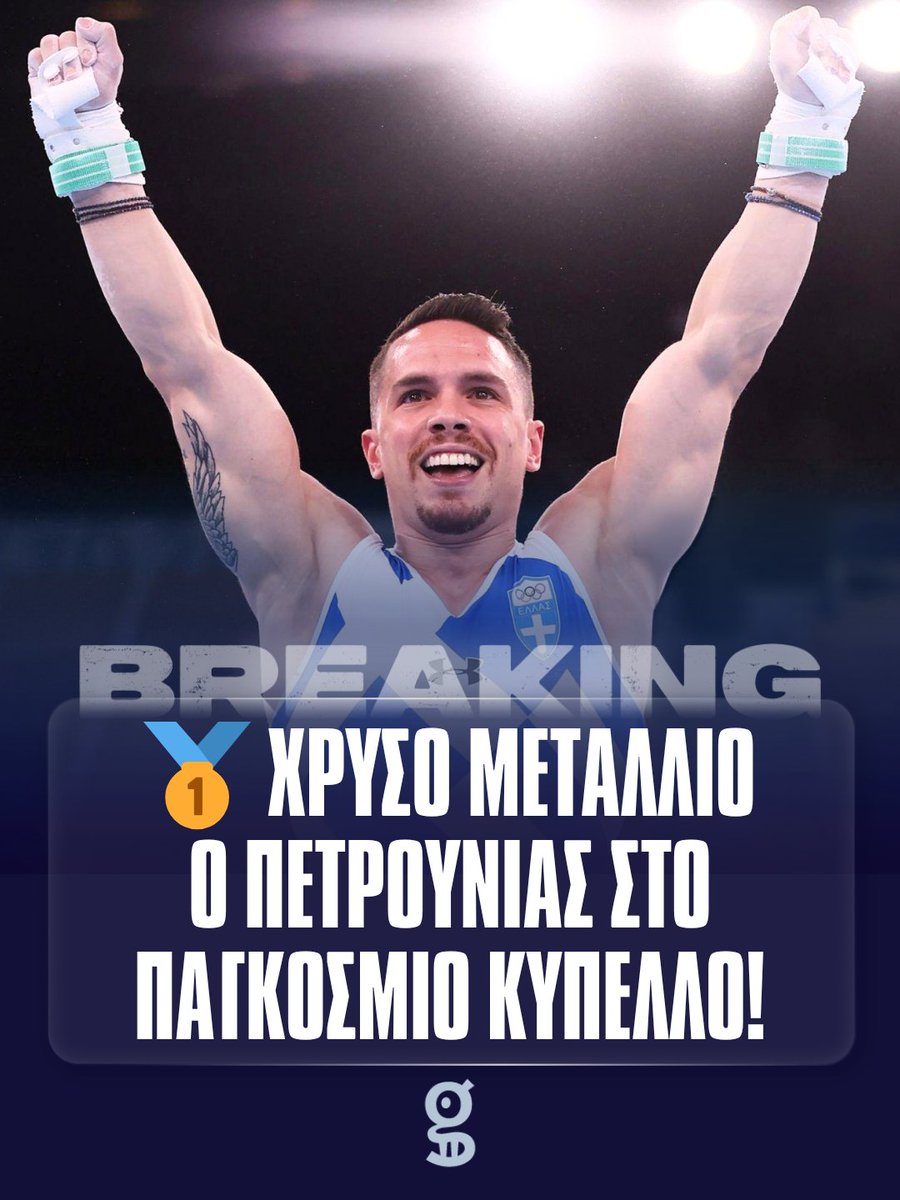 🇬🇷🥇 𝝤 𝝖𝝦𝝬𝝤𝝢𝝩𝝖𝝨 𝝩𝝮𝝢 𝝟𝝦𝝞𝝟𝝮𝝢 𝝚𝝥𝝚𝝨𝝩𝝦𝝚𝝭𝝚: 𝝤 𝝡𝝚𝝘𝝖𝝠𝝤𝝨 𝝠𝝚𝝪𝝩𝝚𝝦𝝜𝝨 𝝥𝝚𝝩𝝦𝝤𝝪𝝢𝝞𝝖𝝨 𝝟𝝖𝝩𝝚𝝟𝝩𝝜𝝨𝝚 𝝩𝝤 𝝬𝝦𝝪𝝨𝝤 𝝡𝝚𝝩𝝖𝝠𝝠𝝞𝝤 𝝨𝝩𝝤𝝪𝝨 𝝟𝝦𝝞𝝟𝝤𝝪𝝨 𝝨𝝩𝝤 𝝥𝝖𝝘𝝟𝝤𝝨𝝡𝝞𝝤 𝝟𝝪𝝥𝝚𝝠𝝠𝝤 𝝩𝝤𝝪 ...