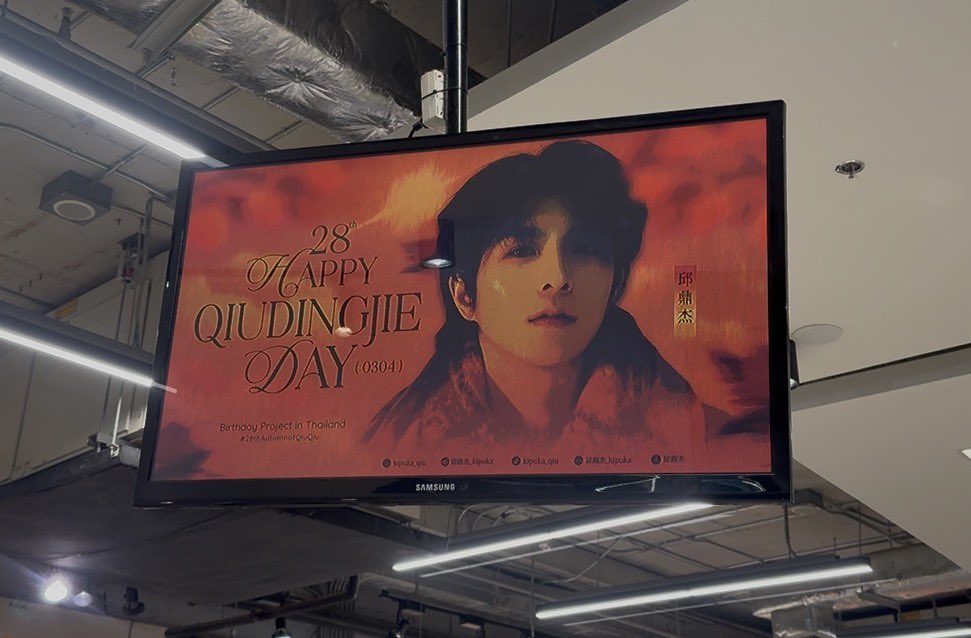 Paprika85 tweet media