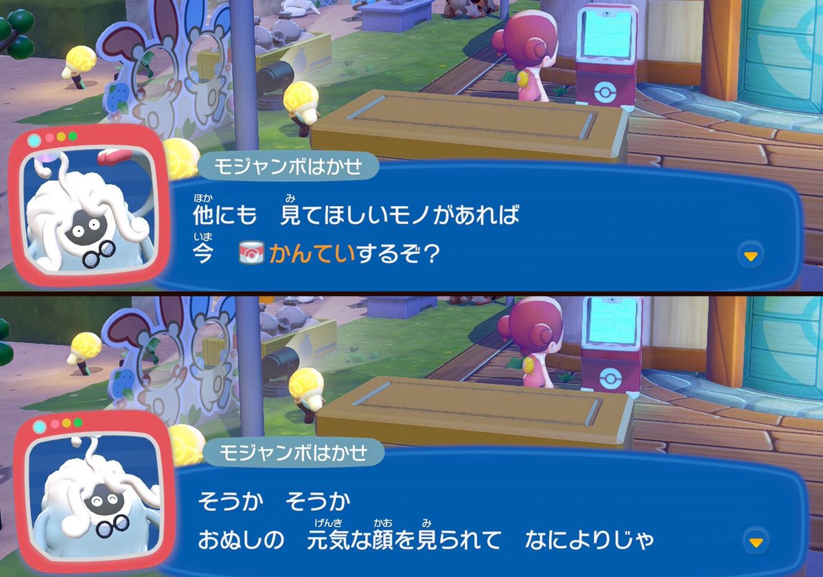 丸々もりあき tweet media