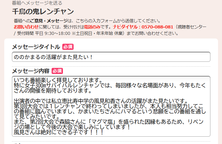 かなめ tweet media