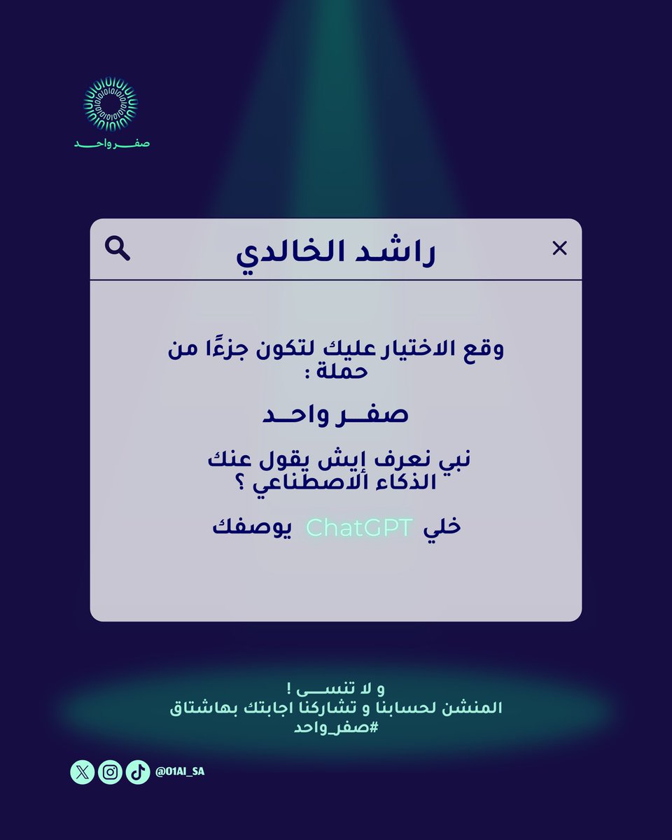 Rashed Alkhaldi tweet media