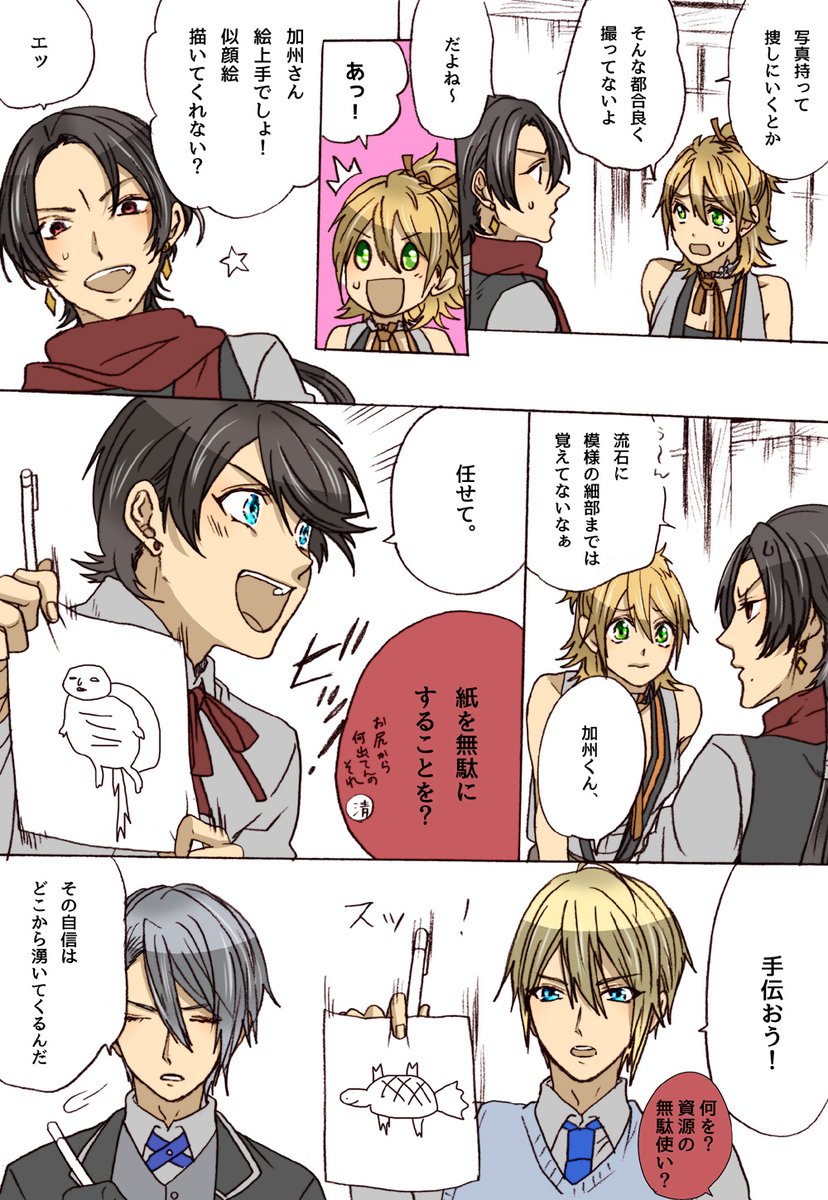 好きなものをかく（うさぎ） tweet media