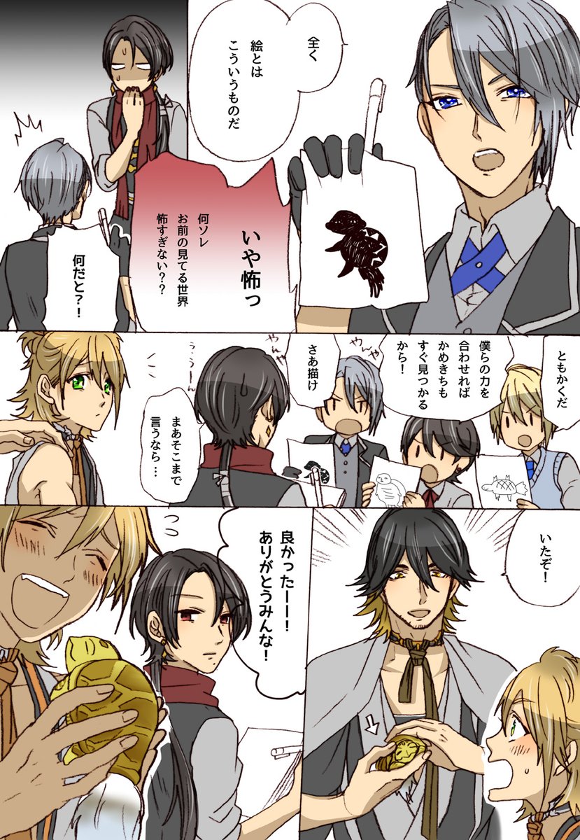 好きなものをかく（うさぎ） tweet media