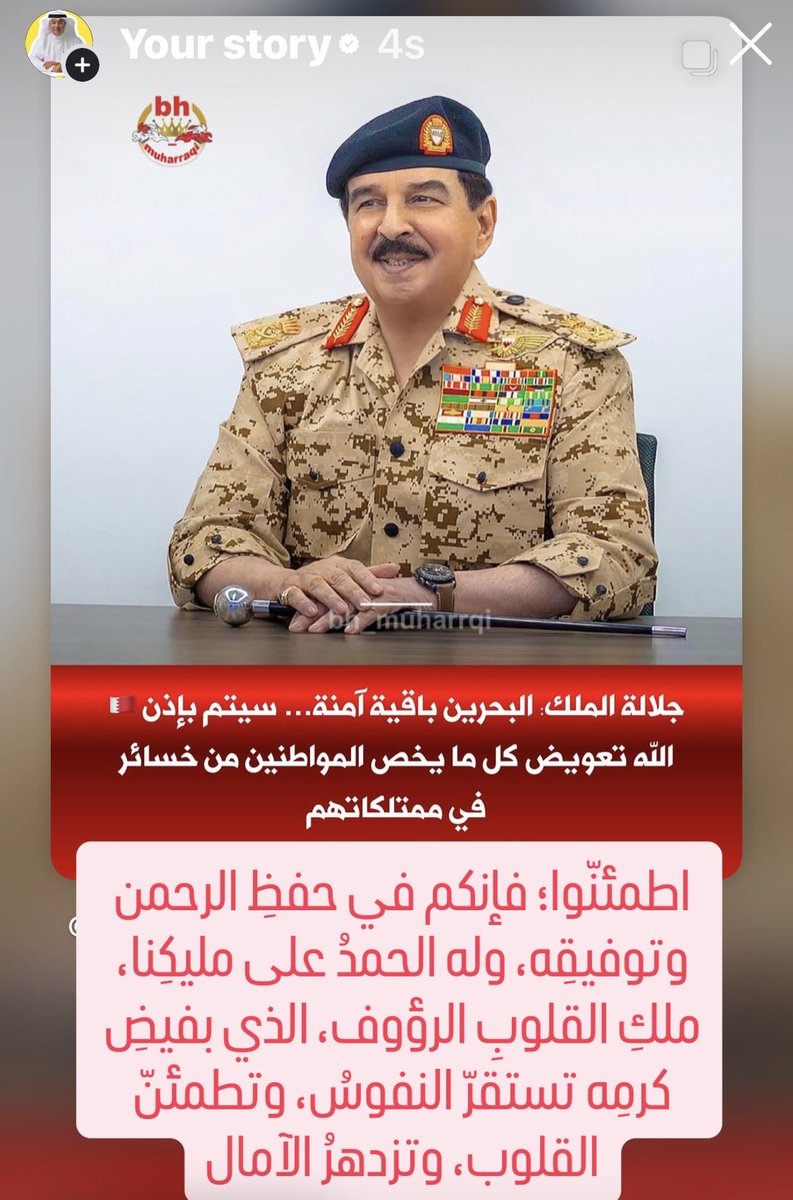 Isa Al-Hammadi tweet media