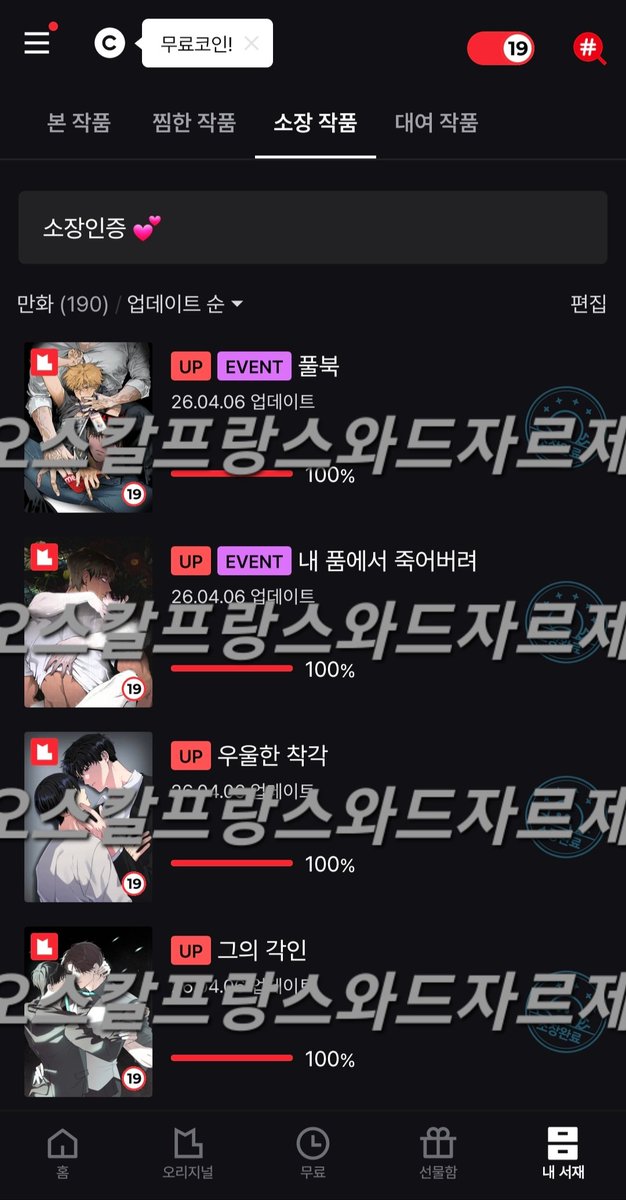 오스칼프랑스와드자르제 tweet media