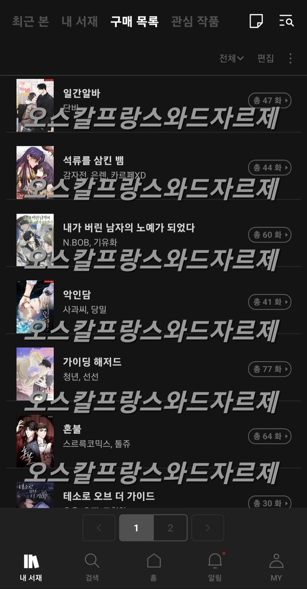 오스칼프랑스와드자르제 tweet media