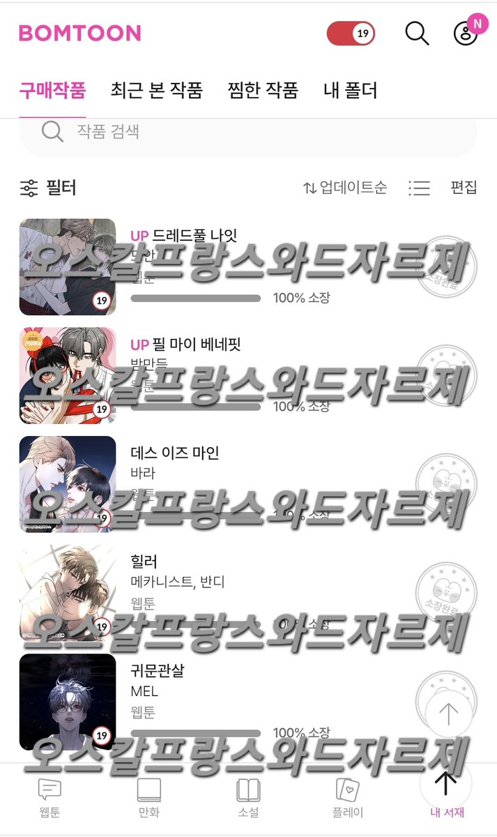 오스칼프랑스와드자르제 tweet media