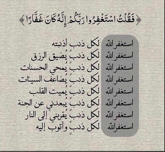 هذيان قلم tweet media