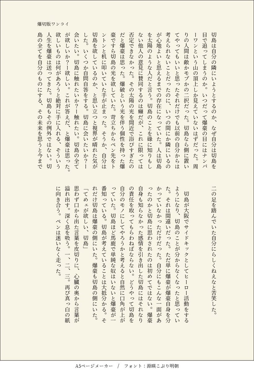 3番元素 tweet media