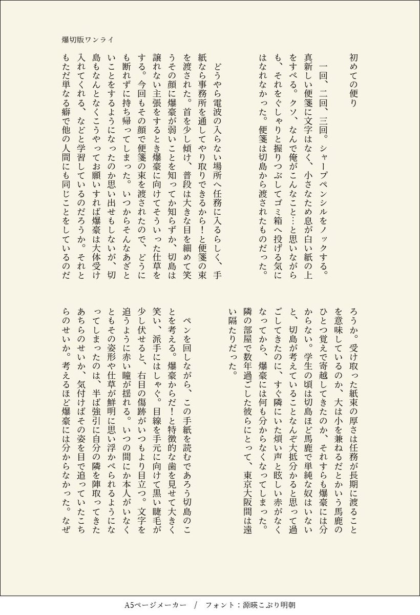 3番元素 tweet media