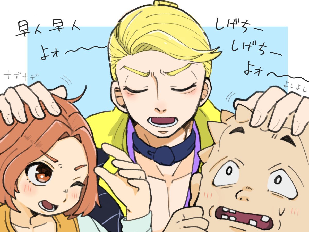 てばさき tweet media