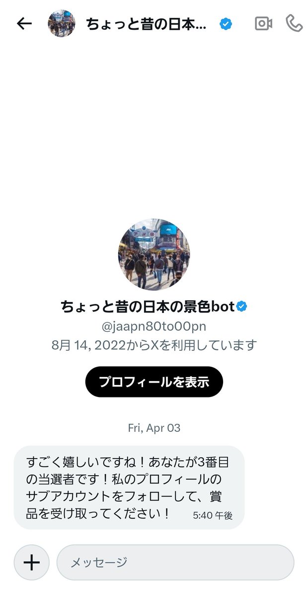 ペンネとからまり tweet media