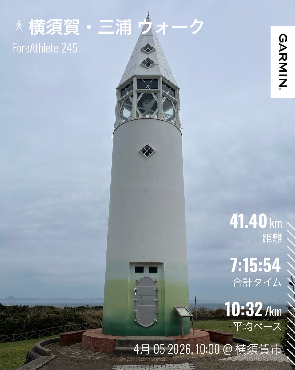 hiro_nc3's tweet photo. TXW50K以来のロングウォーク👣三浦半島はアップダウンがきつい💦 https://t.co/QREtvrXup5