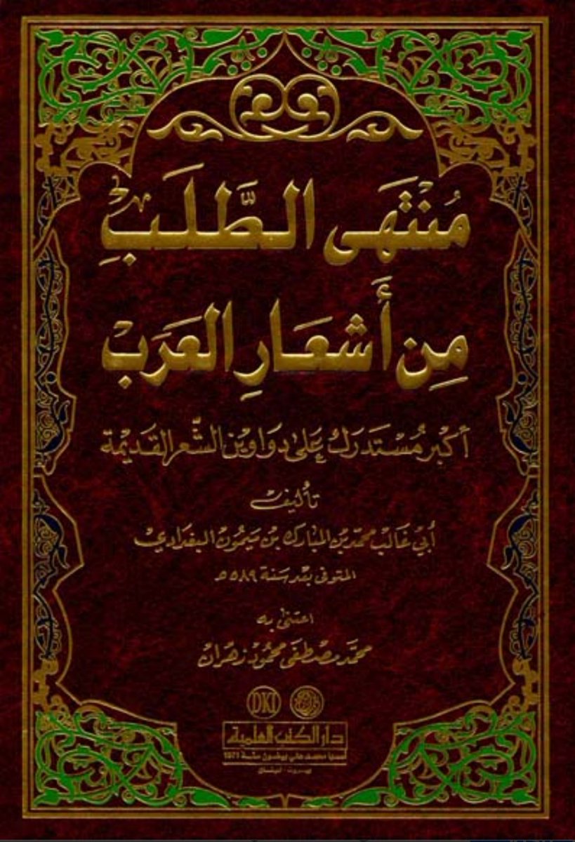 يوسف العبادي tweet media