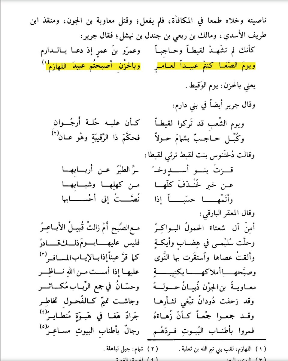 يوسف العبادي tweet media