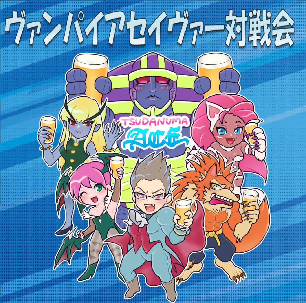 MAB@VSAV漁師＆バトライダー部 tweet media