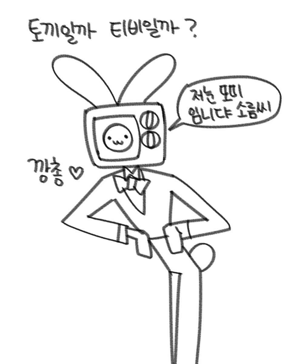 빈털털이 tweet media