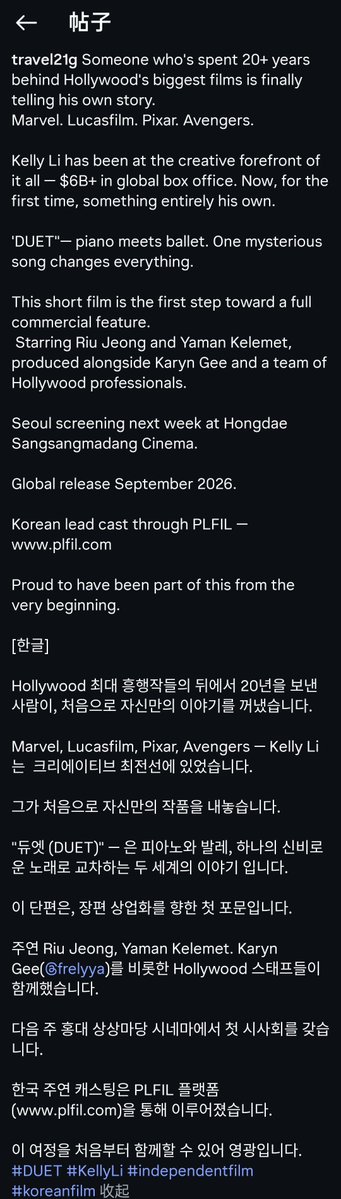 ImFineThxUADU tweet media