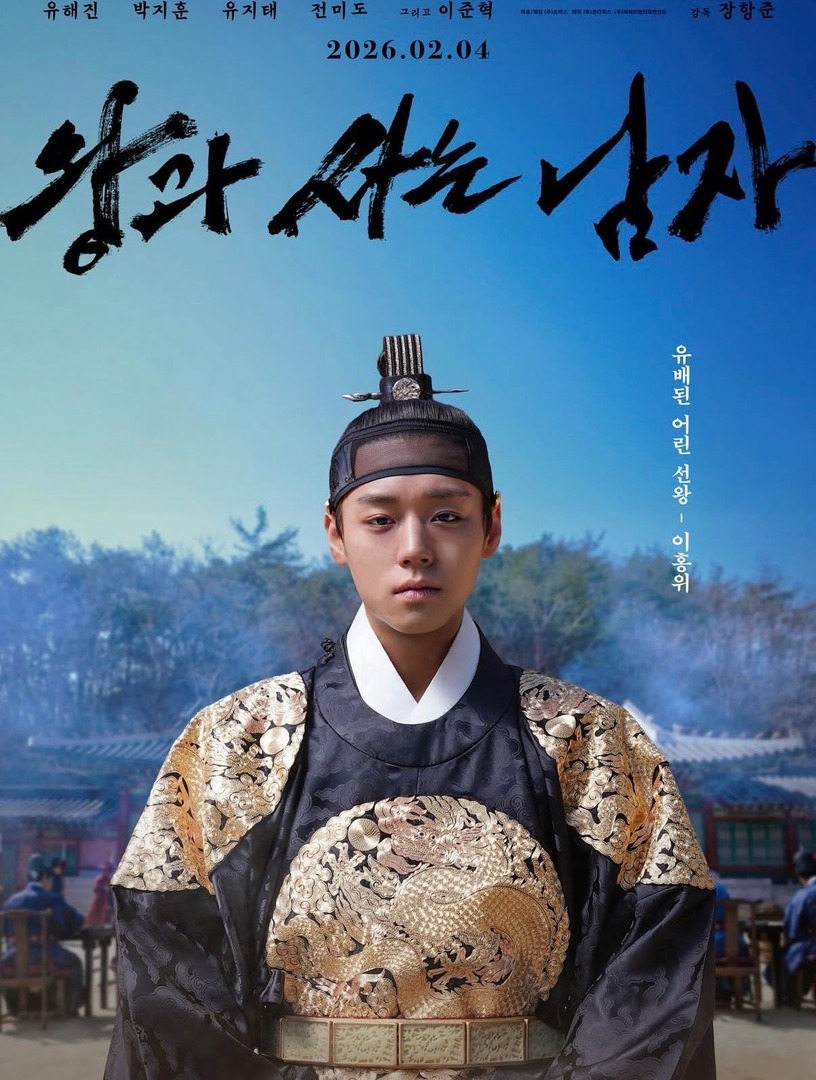 kdrama_menfess's tweet photo. •kdm• ternyata akting park jihoon di The King's warden bener2 gacor parah. Sender sampe nangiss dan mata bengkak 😭
Rate untuk akting jihoon 100000/10. Jihoon wajib dapt award gk sih😭 https://t.co/1z8c37S81H