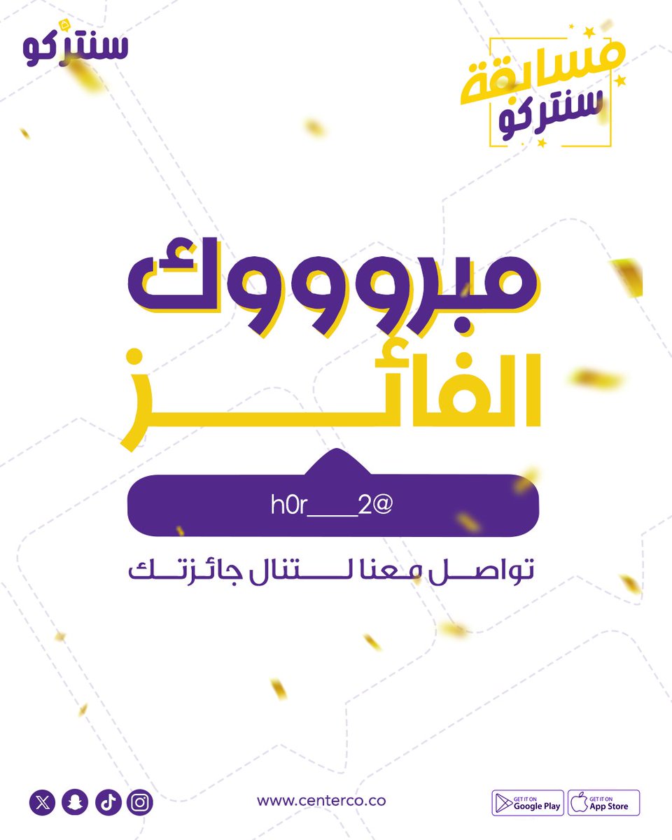 سنتركو tweet media