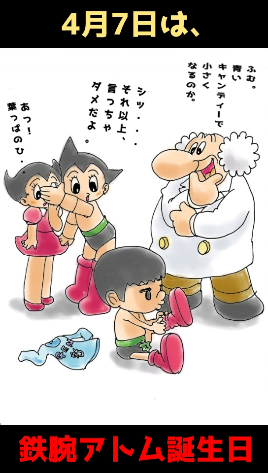 ダックスのシッポ tweet media