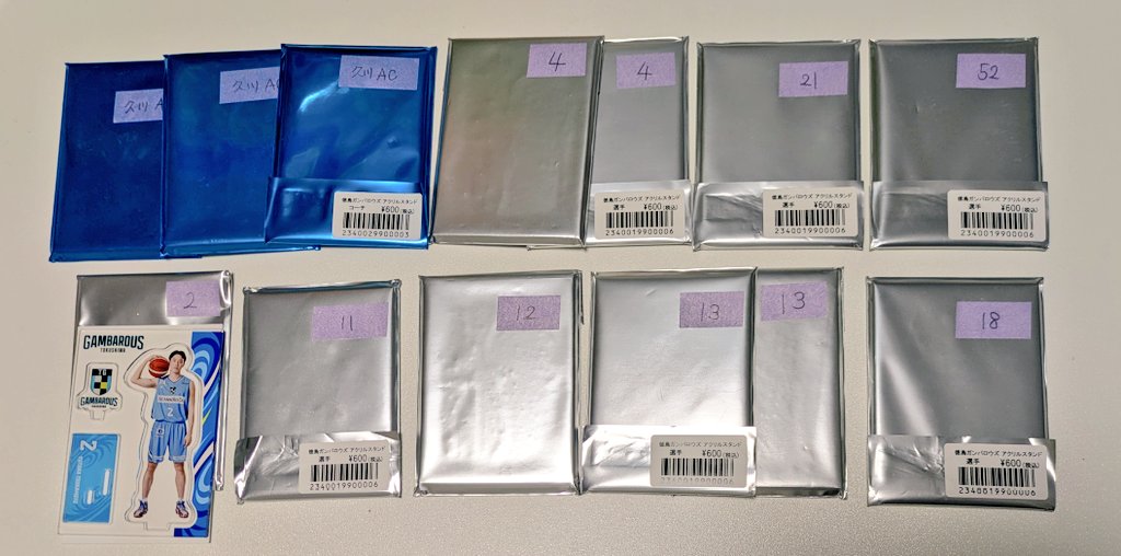 交換アカウント tweet media