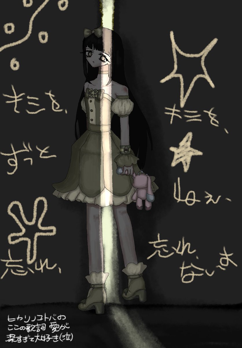 げす꒰⑅•ᴗ•⑅꒱ tweet media