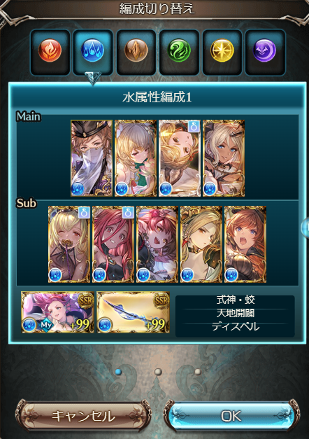 100kira's tweet photo. ヴェルサシア水編成 https://t.co/kQarNIP0lX