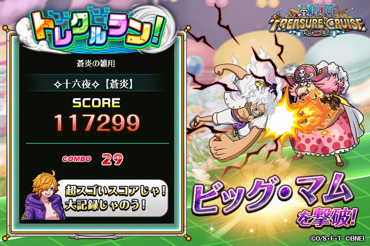 ☠こうじ☠【蒼炎】 tweet media