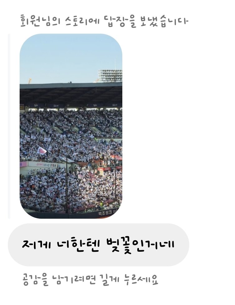 얘드라(0명) 내 머글친구가 해준 말 너무 예뿌지않니