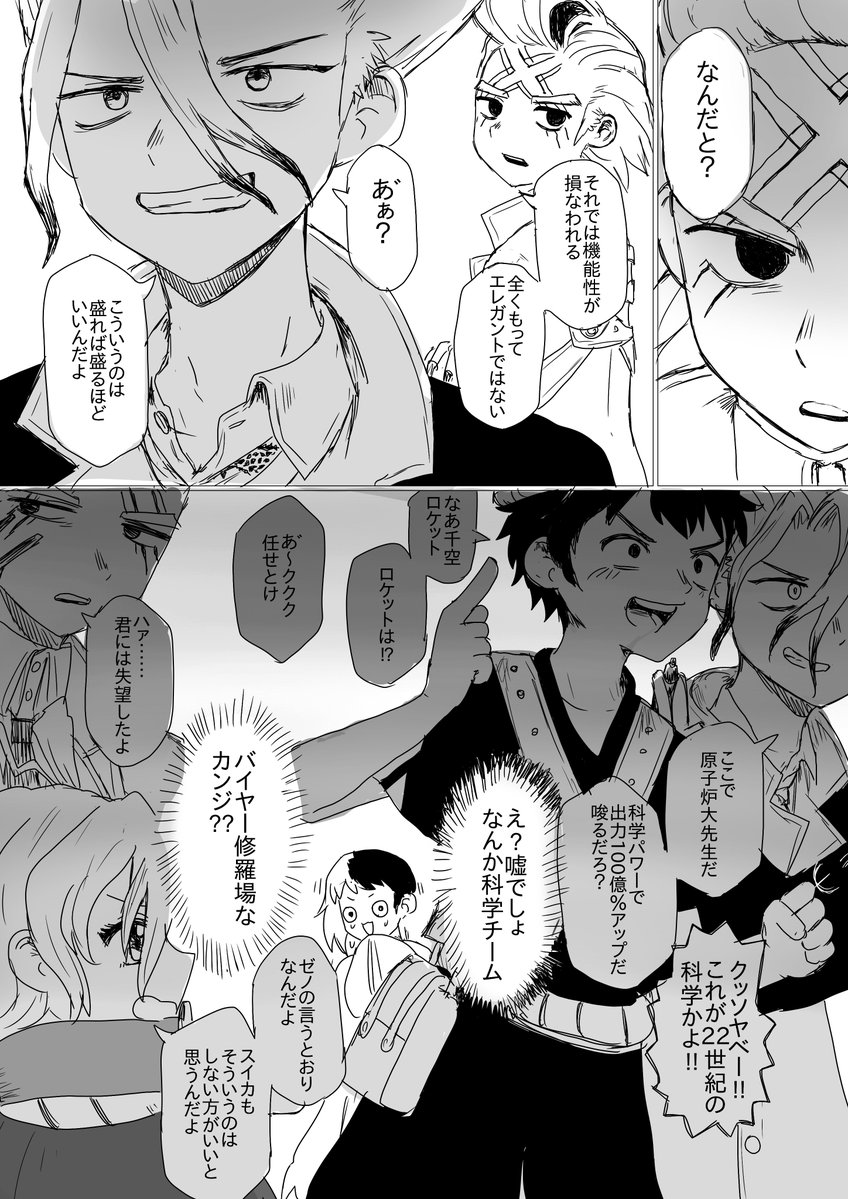 きな子 tweet media