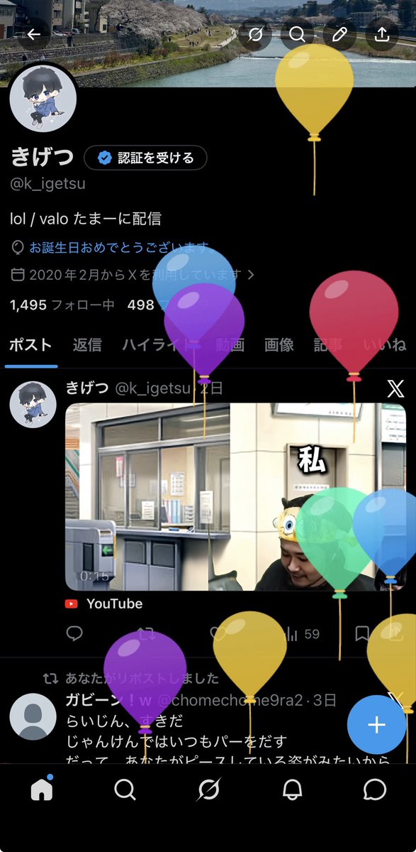 きげつ tweet media