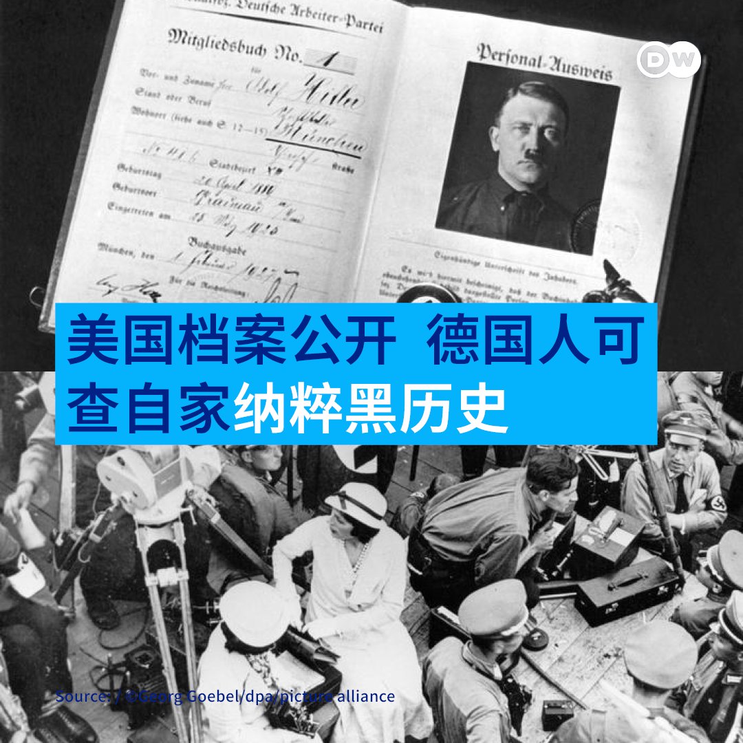 DW 中文- 德国之声 tweet media