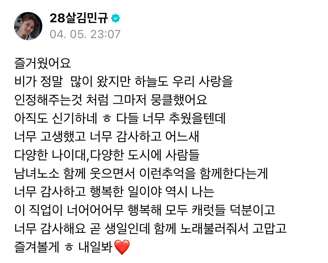 🥹🥹🥹🥹🥹🥹🥹🥹🥹🥹🥹