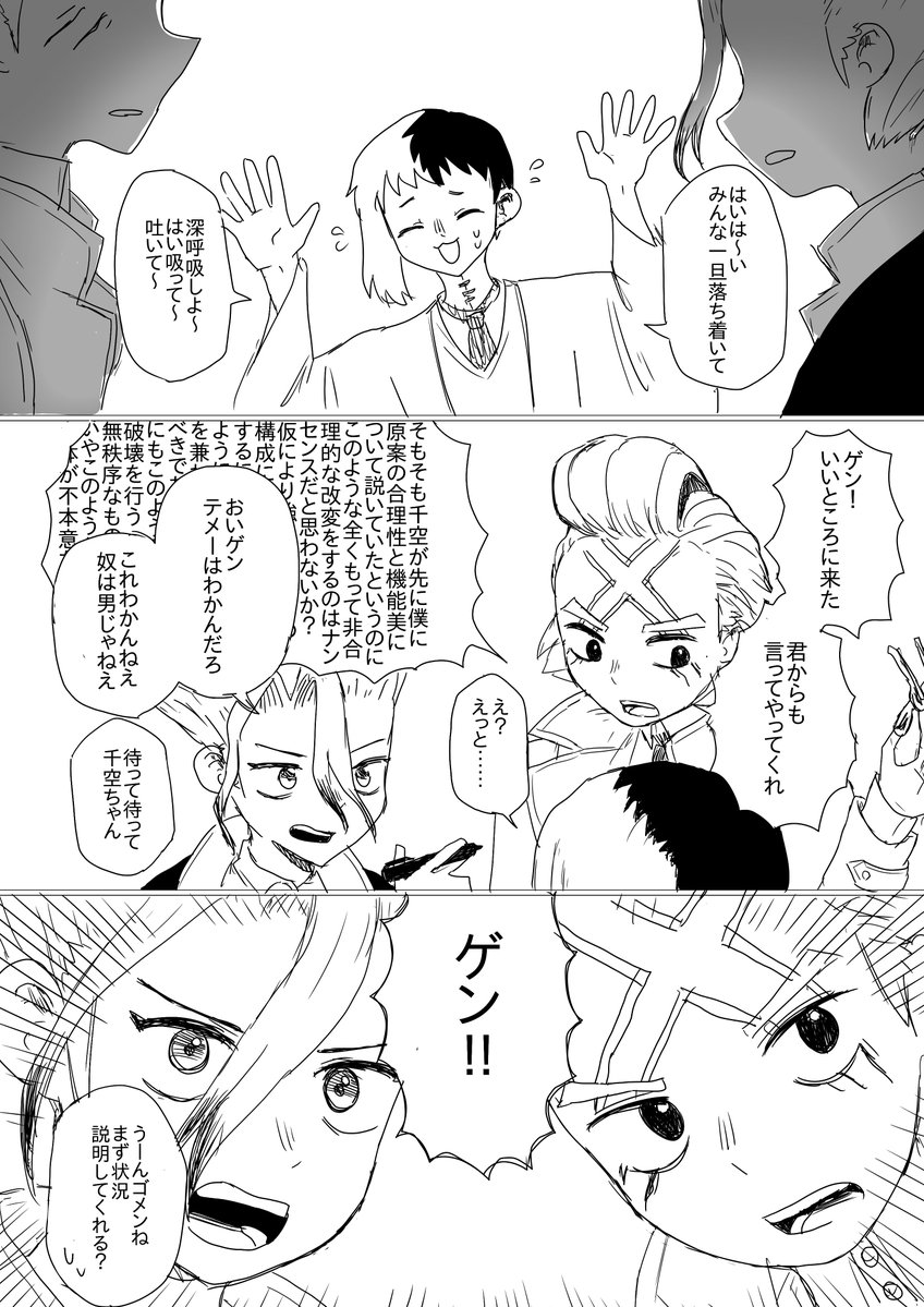 きな子 tweet media