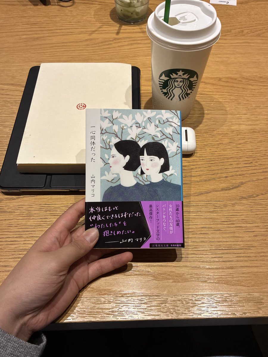 whitelune__'s tweet photo. 絶望と共に引っ越ししてきた7年前の春。卒業と共に離れたけれど、今度は希望と一緒に戻ってこられた。嬉しい https://t.co/1ysvFdoy8o