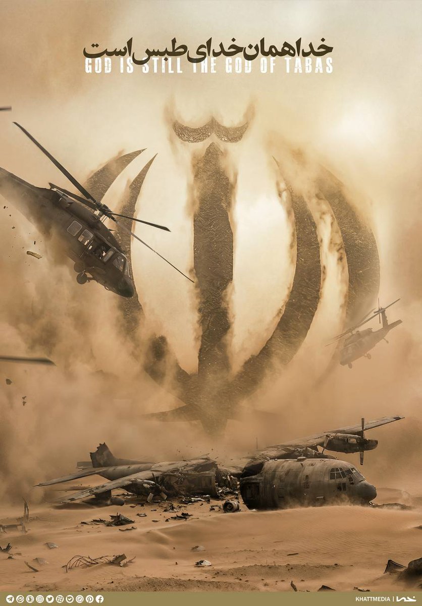 Iran Embassy In Malaysia tweet media