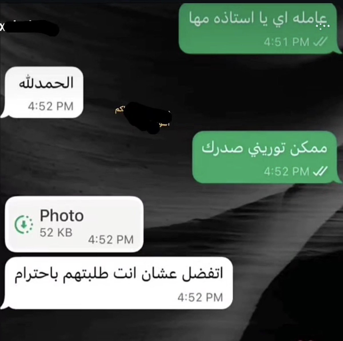 pxd69bxq's tweet photo. ممكن؟ https://t.co/3NdN4yVZjR