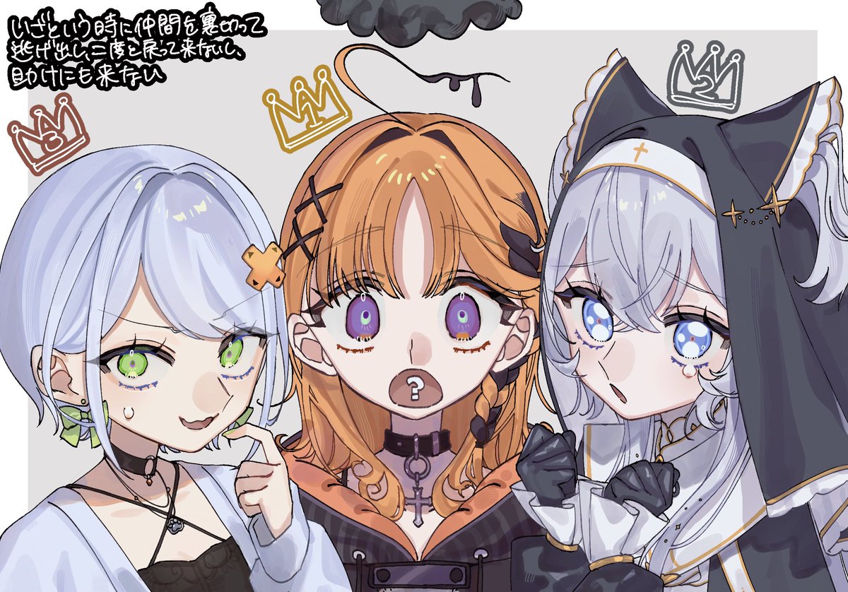 未完合成 tweet media