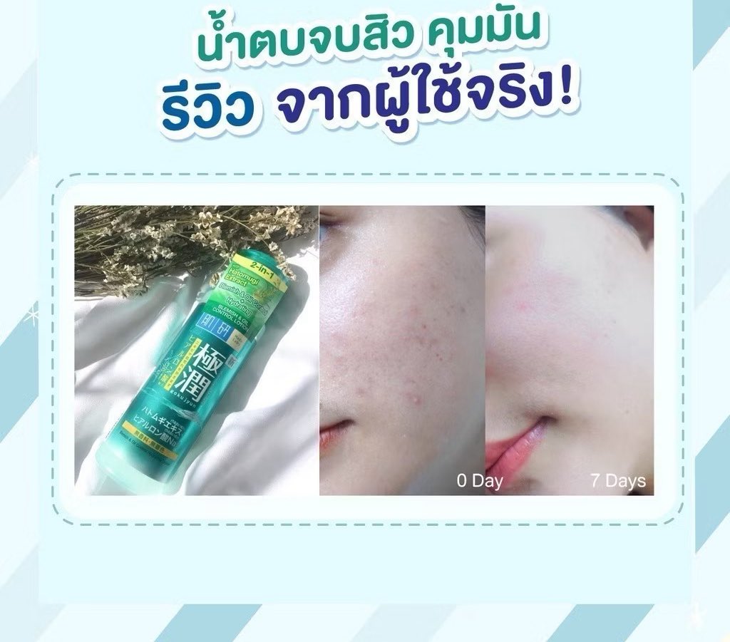 เก่งภาษาอังกฤษแบบเด็กจบนอก tweet media