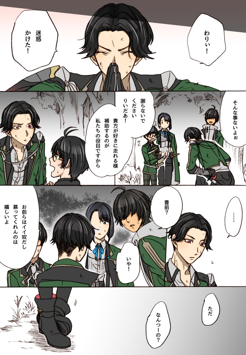 好きなものをかく（うさぎ） tweet media