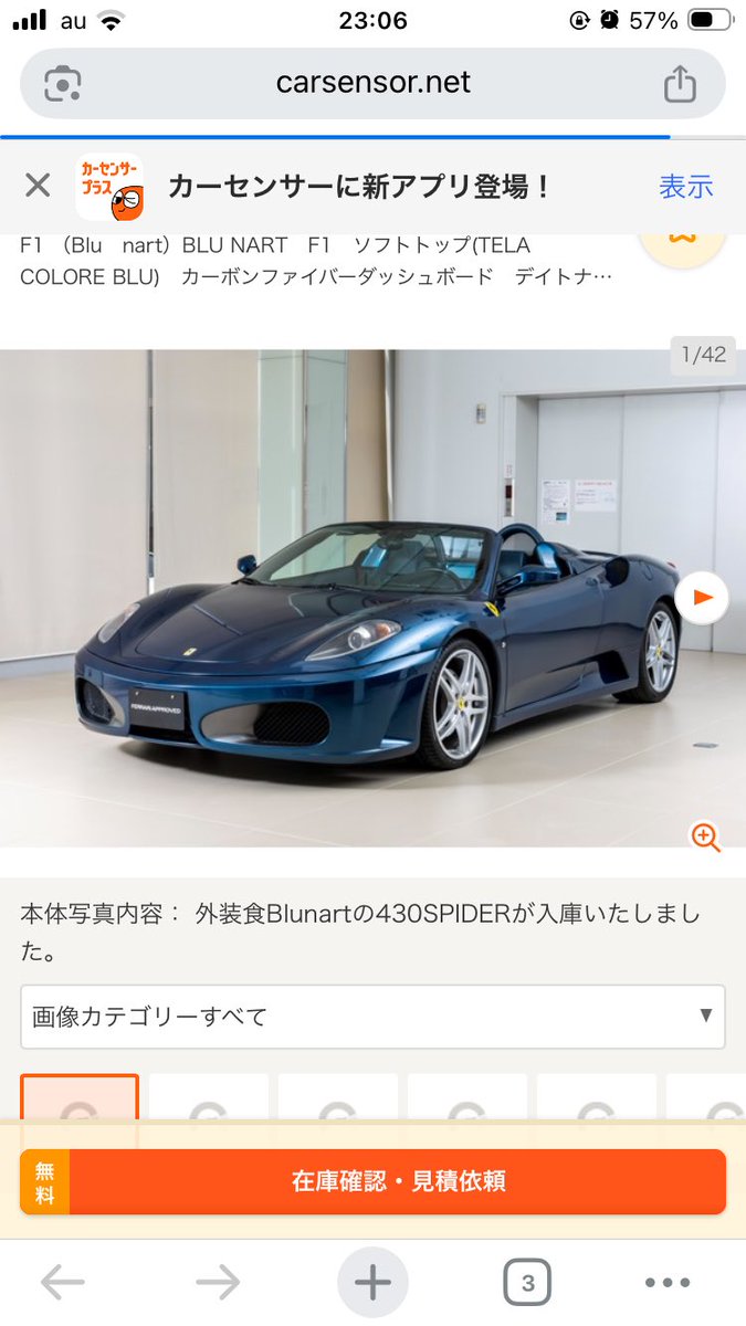 ベロが小学生 tweet media